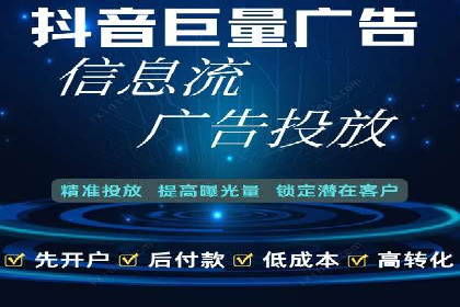 信息流广告运营成功案例：食品饮料广告