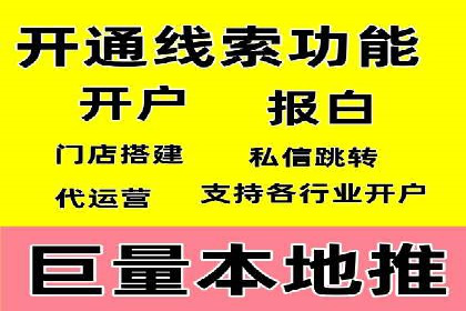 百度竞价广告在旅游行业的应用案例